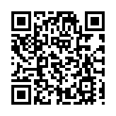 抗疫特别国债首发一千七百亿元 个人也可购买