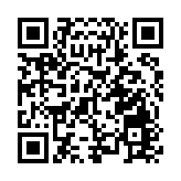「一國兩制」的典範立法