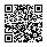 粵港澳大灣區信息資訊中心在穗揭牌