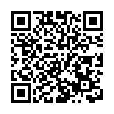 外交部駐港公署促美國停止干預香港事務 否則中方必将还击