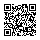 有片｜香港国安委正式成立