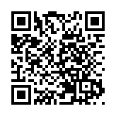 賭王何鴻燊設靈今日舉行公祭