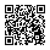 電腦節8月如期舉行 大派消費券