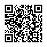 騰訊推政務雲2.0