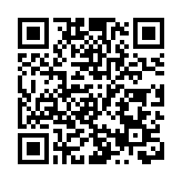 高銀金融復牌 尋求87億新融資