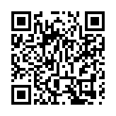 法國15世紀南特教堂起火 疑與縱火有關