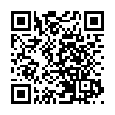 國家級研發所選定福永 70億產值助航港都會騰飛