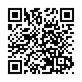 消息指多家大行審查客戶政治聯繫