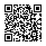 警破軸承藏冰毒 案值4300 萬