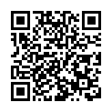 台湾提高港人投资移民门槛