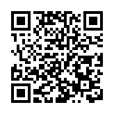 財政部在港招標發行50億國債