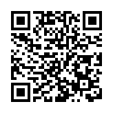 美突關閉華駐休斯頓總領館引發眾怒 港市民湧美領館抗議