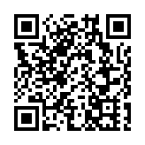 國內外中醫藥領域專家學者橫琴論創新發展