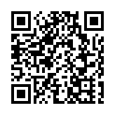 吉林公安廳副廳長賀電就《平安經》一事作深刻檢查