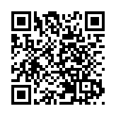 港燈上半年純利升14% 中期分派按年持平