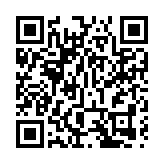 台湾多名政治人物涉嫌受贿被羁押禁见