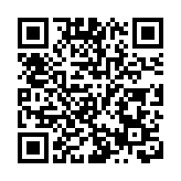 汇丰被罚45万：存在未经客户授权进行徵信查询的违法行为