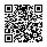 国家电网退出房地产业务 鲁能拟划入中国绿发