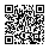 中銀富登投管行今日雄安開業 聚焦農村金融服務、村鎮銀行治理