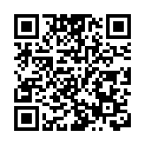 【中期業績】越秀交通基建上半年歸屬股東凈虧損2.88億元  不派息