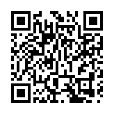 東亞：美國制裁本港官員 不會對業務營運有重大影響