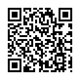 騰訊數字經濟產業大灣區基地落戶廣州黃埔
