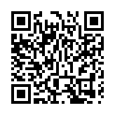 粤港澳簽訂海事合作協議 打造國際先進海事管理示範區