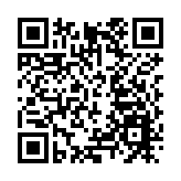  騰訊數字經濟灣區基地落戶黃埔