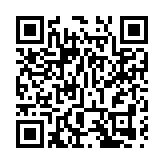 第四届海峡两岸暨香港、澳门地区中华经典诗文诵读大赛举行颁奖盛典