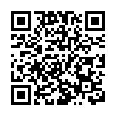 農夫山泉引入基石投資者 認購數超一億股