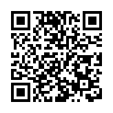 深圳發布《前海基於區塊鏈技術的信用稅收白皮書》