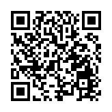 日本6地市政府遭到“炸彈威脅”  政府大樓臨時關閉