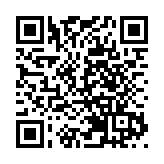 恒指高開49點 平保績後高開近1