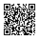 粵港澳聯合行動破網上騙案 拘捕9人主腦落網