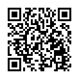 「共融·共建·共贏」 2020中國電子商務大會開幕在即