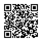 「粵港澳中醫藥政策與技術研究中心」落戶珠海橫琴