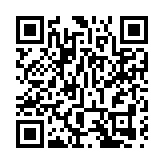 浙江溫州查獲特大海上走私捲煙案 拘29人涉6300萬人民幣