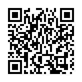 涉參與暴動 7·21元朗事件再多一人被捕 