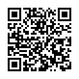 海南自由貿易港首個園區制度集成創新改革方案發布