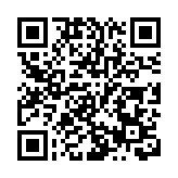  海關截獲懷疑私煙市值約6300 萬元