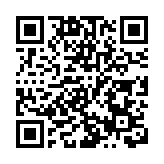 衛生防護中心調查一宗懷疑野生茹類引致食物中毒個案