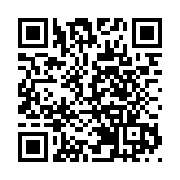 2020中國資產管理武夷峰會将于本月26日举办