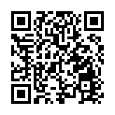 中國新研製商業中型液體運載火箭首次亮相