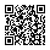 2020首屆中國非遺論壇大會11月黃山啟幕