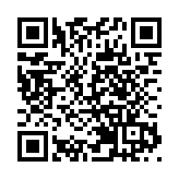 亞洲首個頂級綜合性電子競技賽事落地成都高新區