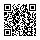 上海首届外滩大会举行 展示超千项科技成果