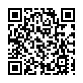 山東青島：工業互聯網加快起勢發展