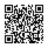 湛江徐聞港正式開港  粵瓊一小時生活圈形成