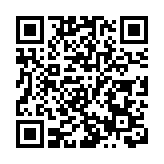 日本静冈县发生5.3级地震 新幹线紧急停运