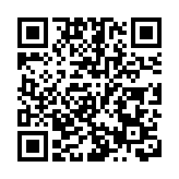 中国首艘万吨级海事巡逻船在广州出坞命名